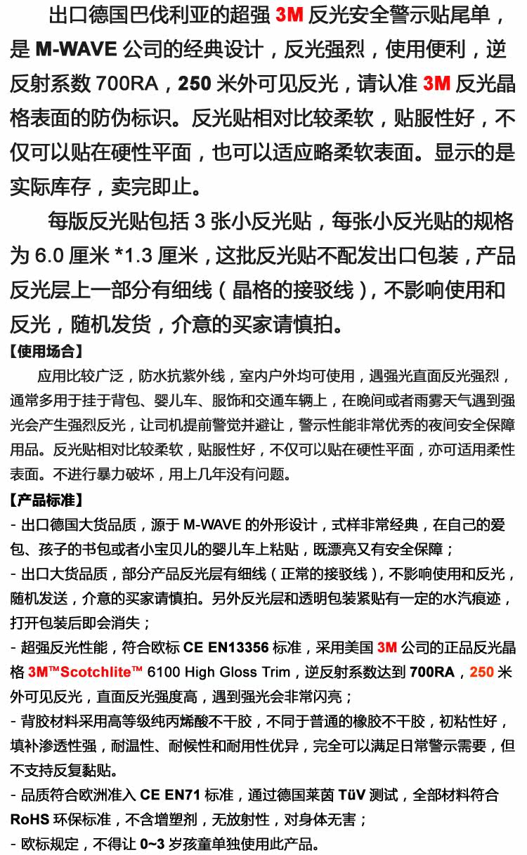 Sticker pour vélos - Ref 2279239 Image 13