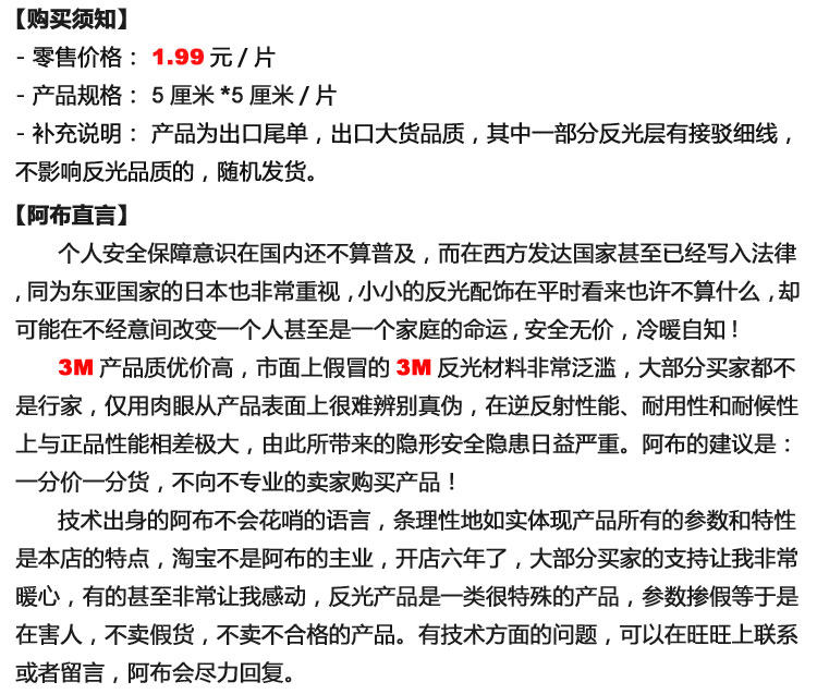 Décoration pour vélo - Ref 2276116 Image 14