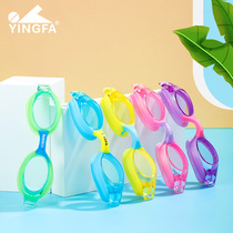 Yingfa British Hair Bathing Mirror Child Integrated Waterproof Anti-Fog Flat Light Swimming Mirror 720AF Boy Girl