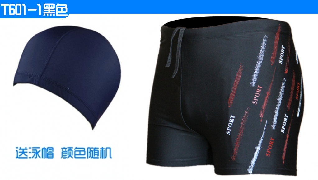 Quần bơi nam siêu phẳng góc rộng thêm mỡ và mỡ lớn cộng với quần bơi nam mùa xuân nước nóng bikini biển đẹp