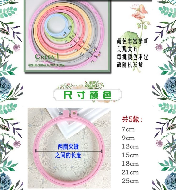 Dụng cụ thêu DIY: Kem thêu tròn màu kem XANH Hàn Quốc (giảm tối thiểu 30%) - Công cụ & vật liệu may DIY