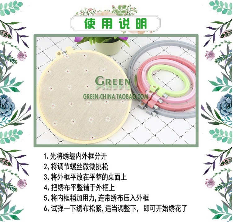 Dụng cụ thêu DIY: Kem thêu tròn màu kem XANH Hàn Quốc (giảm tối thiểu 30%) - Công cụ & vật liệu may DIY thước đo laser bosch