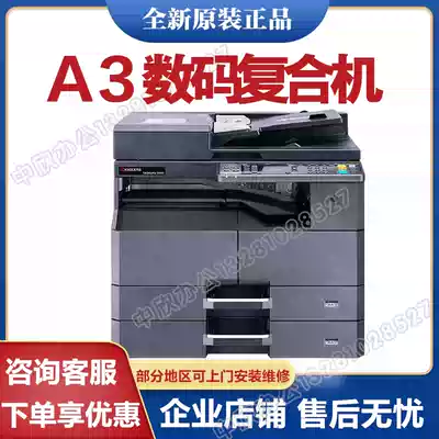 Kyocera 2010 2020 2021 2211 2321 Copier a3 Duplex printing Photocopying Network Color scan
