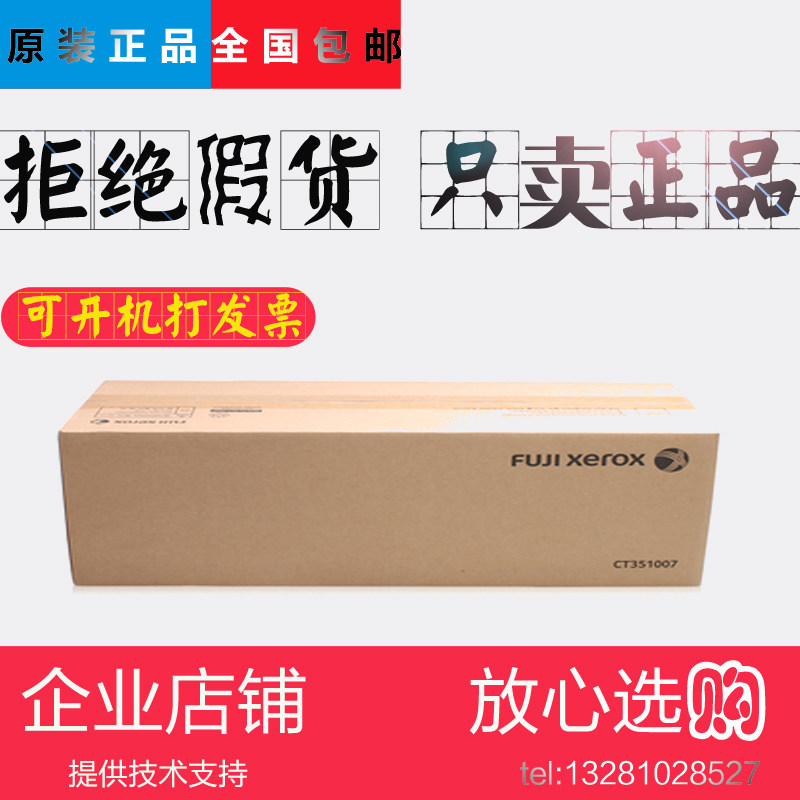Original Fuji full catalog S 1810 2110 2011 2220 2520 N toner cartridge sleeve drum Photosensitive drum core assembly