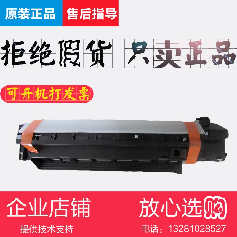 Original fit Sharp M2658 3158 2658 3558 N NV U Developing Warehouse Carrier Developing components