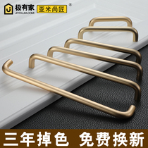 Modern simple cabinet door Nordic American drawer handle Gold handle Copper cabinet Bathroom cabinet Wardrobe Light luxury