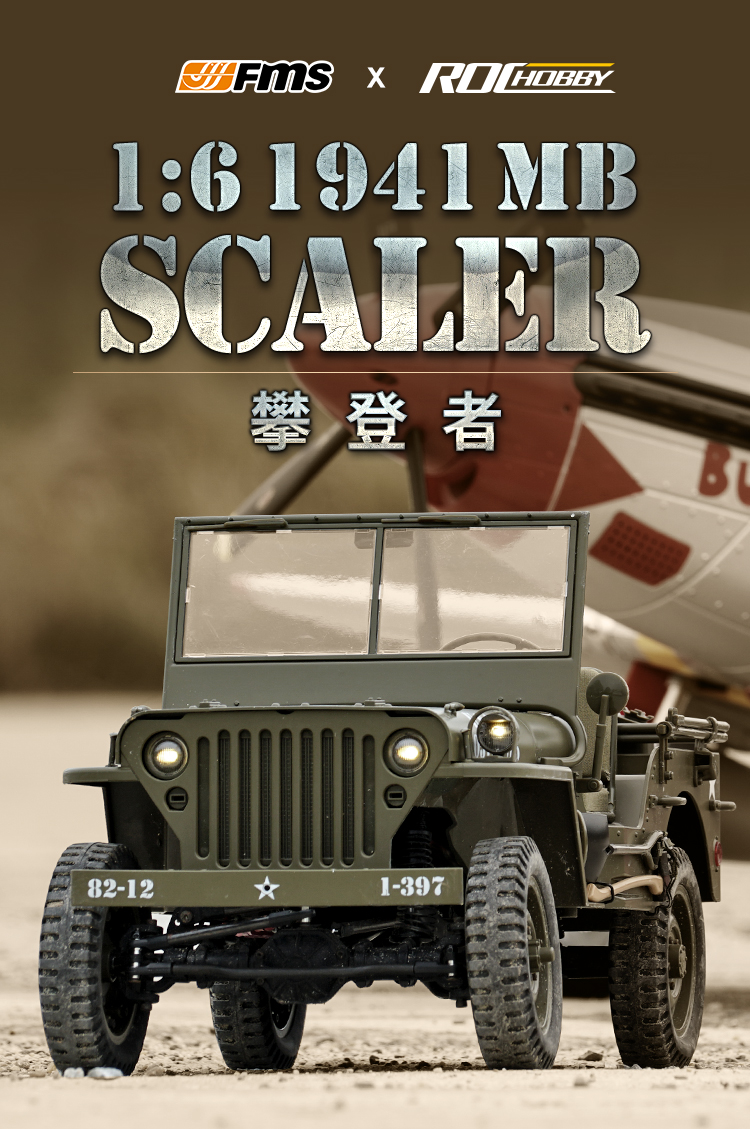 Fms攀爬車1 6 1941fms攀登者威利斯像真吉普車二戰越野模型遙控車 Fms攀爬車1 6 1941fms攀登者威利斯像真吉普車二戰越野模型遙控車