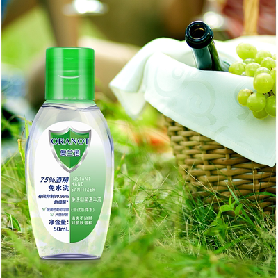 【拍1发3】75酒精免洗洗手液