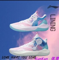 Li Ning Sonic Speed 9Team Basketball Shoes Flagship Mens Shoes High Help Rebound Wear and Official Real Fight Sneaker Men