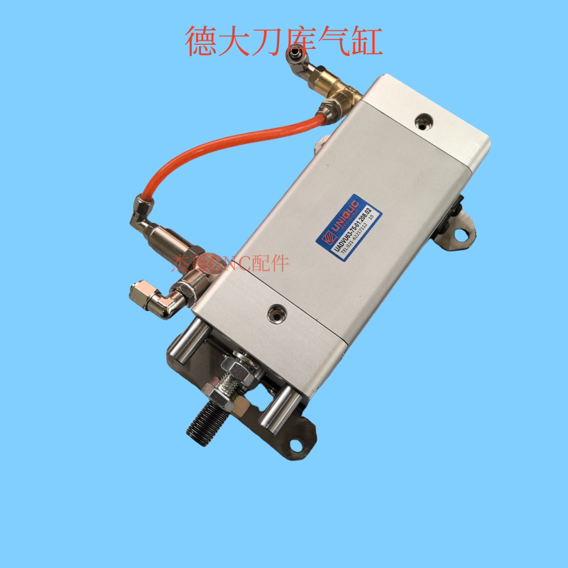 Deda Knife Library Cylinder Knife Library Accessories Machining Center Chamfering Knife Replacement Cylinder Uadvu63-75-01.208.02
