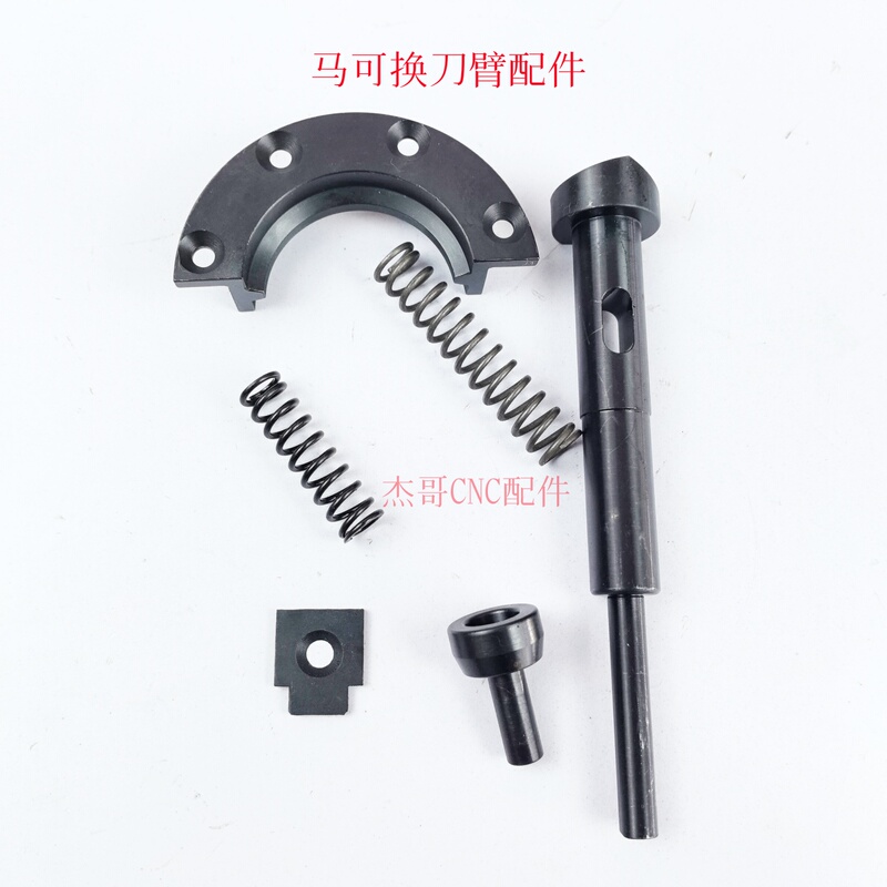 Maco/Matt Tool Magazine Accessories Machining Center Bt40 Tool Holder Clamp Tool Claw Ejector Spring