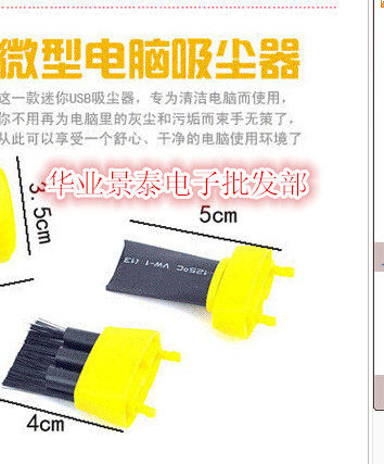 mini aspirateur USB - Ref 428929 Image 8