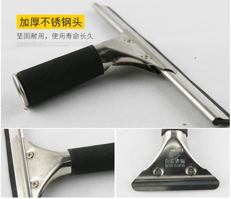 AF06103不锈钢玻璃刮AF06102玻璃刮刀AF06101擦窗清洁工具AF06104-阿里巴巴