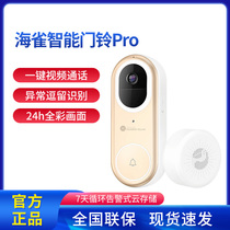 Huawei Wise Peacock Smart Doorbell Pro Visual Wireless Home Cat Eye Talkback Electronic Surveillance Night-vision Videography
