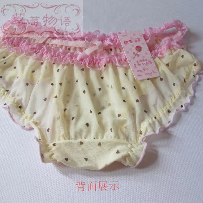 Slip sexy - Ref 648043 Image 50