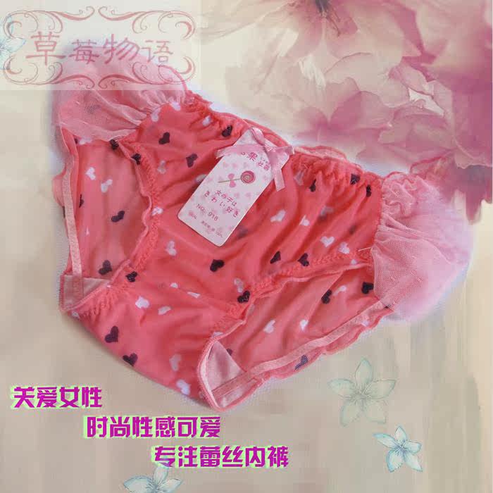 Slip sexy - Ref 648043 Image 37