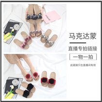 Mark Damons live broadcast special shooting connection. Live broadcast customers and other customers will not be shipped.