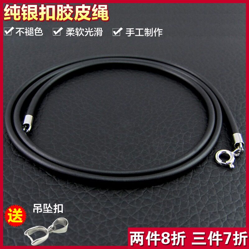 Pure silver buckle black leather rope necklace rope pendant rope pendant rope male and female with ring Yupei gold pendant hanging rope