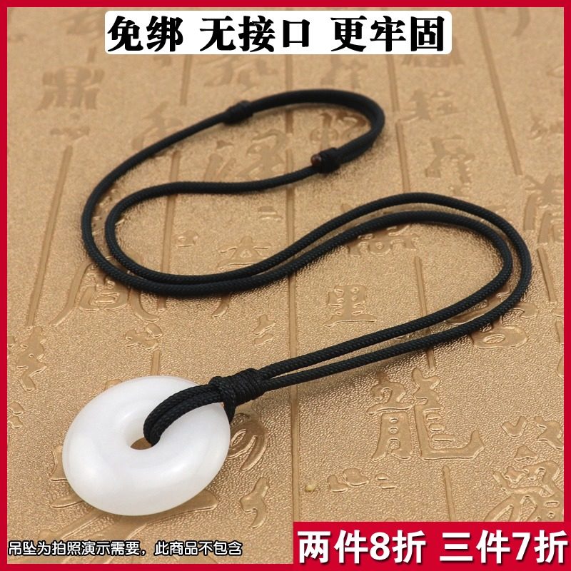 Hand-woven high-end rope necklace rope pendant women's men's ring jade pendant Jade pendant safety buckle lanyard halter neck