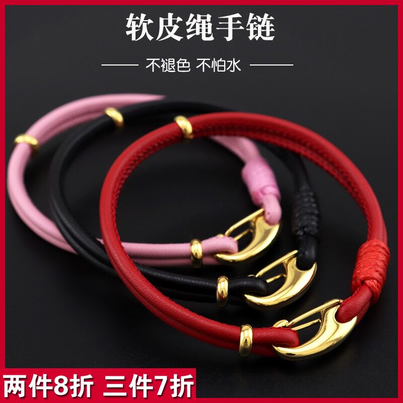 Leather rope hand condensed rope red rope string 3d hard gold gold transfer beads male and female couples students Tiger years of life