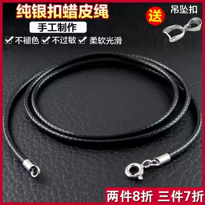 Sterling silver black leather rope chain men's women's gold jade pendant lanyard pendant hanging rope
