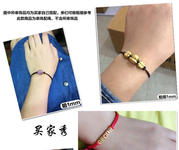 Dệt tay dây da màu đen dây đỏ vòng tay vòng tay vòng chân vàng cứng chuyển vàng hạt chuỗi hạt nam nữ đơn giản - Vòng chân lắc chân nam