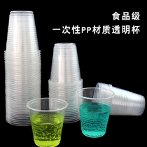 Disposable plastic transparent air cup 1000 only for commercial drinks juice Home thickened size Number of whole boxes