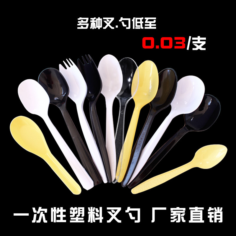 Disposable spoon plastic commercial tablespoon ice cream cake dessert spoon thicken spoon takeaway food spoon