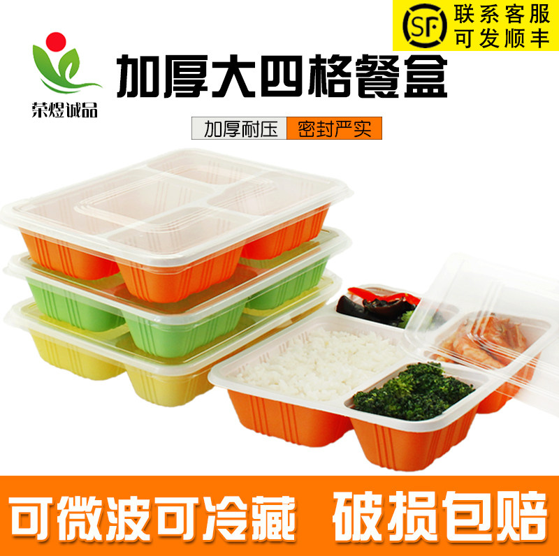 Disposable meal kit rectangular three-four-grid lunch box plastic with lid lunch box and delivered packed rice fast food box