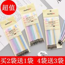 0 5mm refills solid color color simple signature water refill students use needle tube Black replacement core