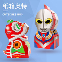 Ottman Carton Monster Toys Children Superman Wearable Boy Clothing Paper-Child Diga Game