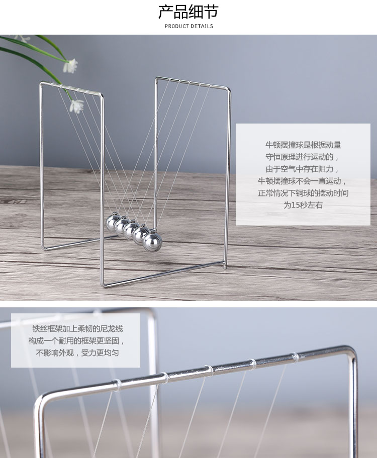 Newton con lắc quả bóng bi vĩnh viễn chạm trang trí thủ công sáng tạo văn phòng nhà máy tính để bàn trang trí quà tặng phòng khách đồ dcor