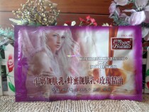 Full 20 bags of Bath Miaoke three-in-one milk body film Honey rose essential oil cream Milk bath Push bath