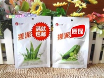 Full 10 colorful lotus rub mud bath treasure Aloe vera cucumber flavor rub mud treasure exfoliating dead skin rub mud bath