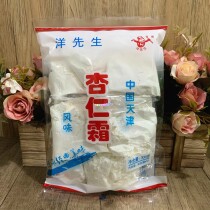 Full 5 bags of 300g almond milk bath almond cream Almond bath powder bath milk bath accessories mix food grade