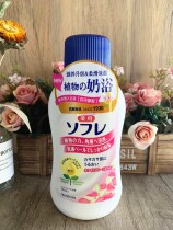  Basque Lin Shuflei bath liquid Baihua floral type full body moisturizing milk bath Massage bath Shower Skin rejuvenation white