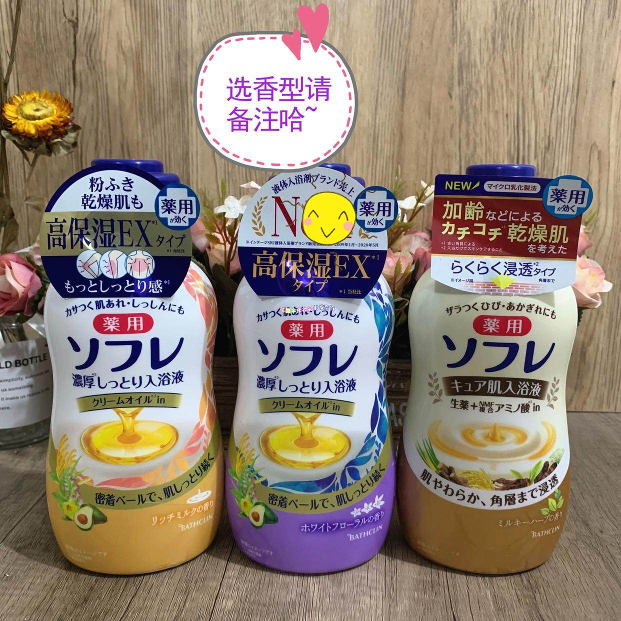 Japanese Basclant Bath Milk Ultra-concentrated Taiwan Milk Bath Bath Bath Bath Shower Puffle Massage