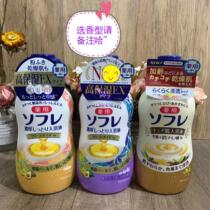  Japanese Basque Linte thick bath milk Super thick moisturizing tender white milk bath Bubble bath Bubble bath Shower Milk massage