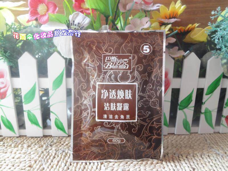 Full 30 bags of Basmick cleansing cleansing gel cleansing exfoliating dead skin rubbing mud treasure bath mud gel cream