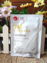 Full of 10 bags of colorful lotus milk nutrition moisturizing skin lotion milk bath cream bath push milk bath bath