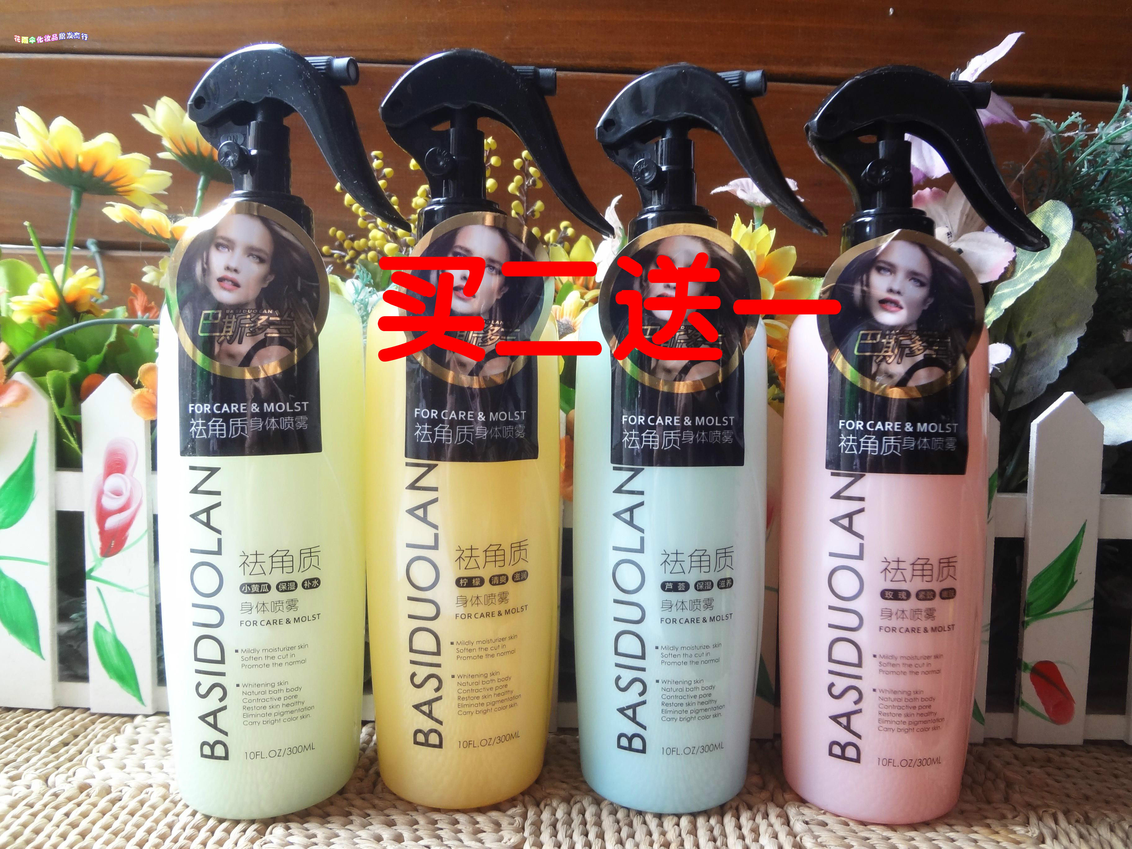 Basdolan body exfoliating body spray rubbing mud treasure to remove dirt and dead skin deep cleansing bath mud