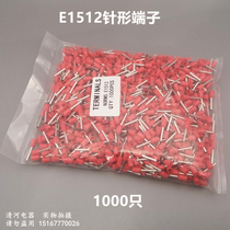 E-tube type pre-insulated terminal sheathed pin-shaped terminal E1512 tubular terminal connector red copper 1000