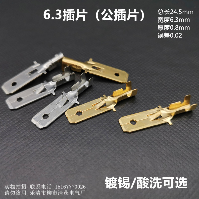 6 3 plug-in terminal blocks 6 3 square connector male plug-in connector Automotive terminal blocks 0 4 thick