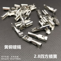 2 8 Quartet spring female plug spring connector cold pressure terminal block 2 8 plug spring car plug-in