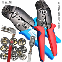 Reed 2 8 4 8 6 3 Line crimping pliers SN-48B plug motorcycle bullet plug plug opening terminal crimping pliers