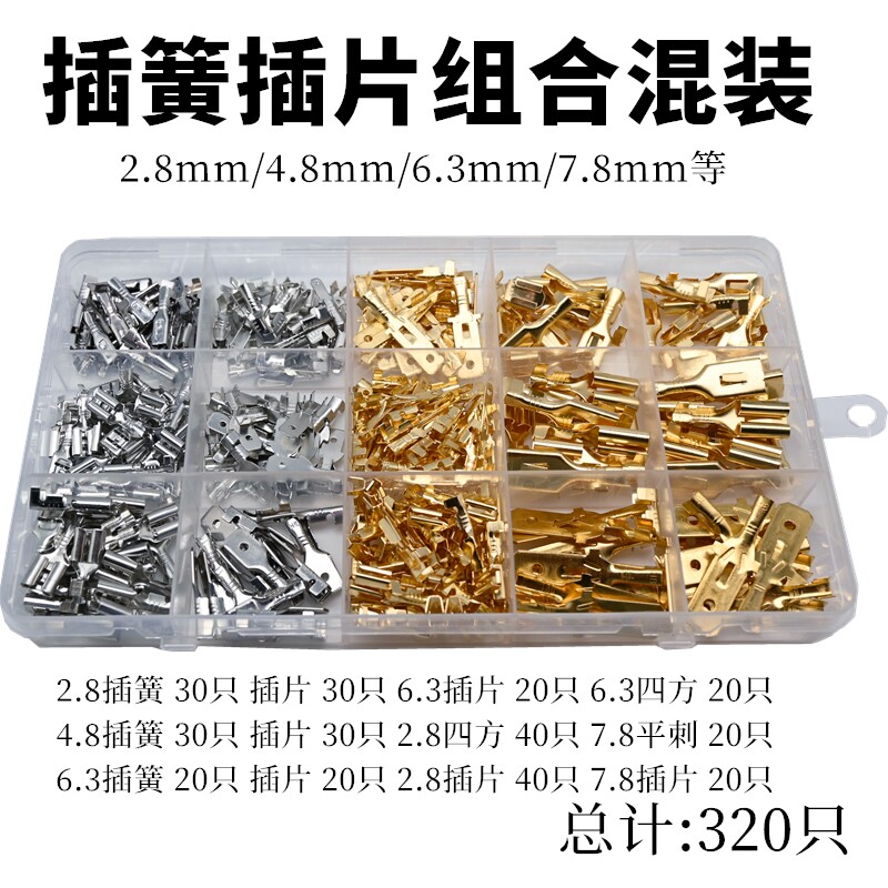 Spring interlog 2 8 4 8 6 3 7 8 Spring interlude cold press terminal terminal terminal connector terminal block