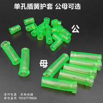 Bullet head sheath 3 5 4mm sheath Green single hole seat sheath sleeve flame retardant sheath retail