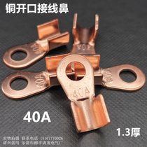OT copper open Terminal 40a copper nose terminal nose round red copper national standard thick terminal copper nose