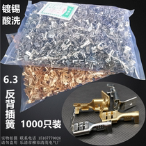 Back-back inserted spring 6 3 * 0 8 inserted spring male inserted spring 250 primary and secondary integrated reed insert spring 1000 only