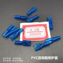 6 3 jacket terminal jacket inserted spring inserts sheet jacket blue transparent flame retardant jacket soft jacket 2000 only